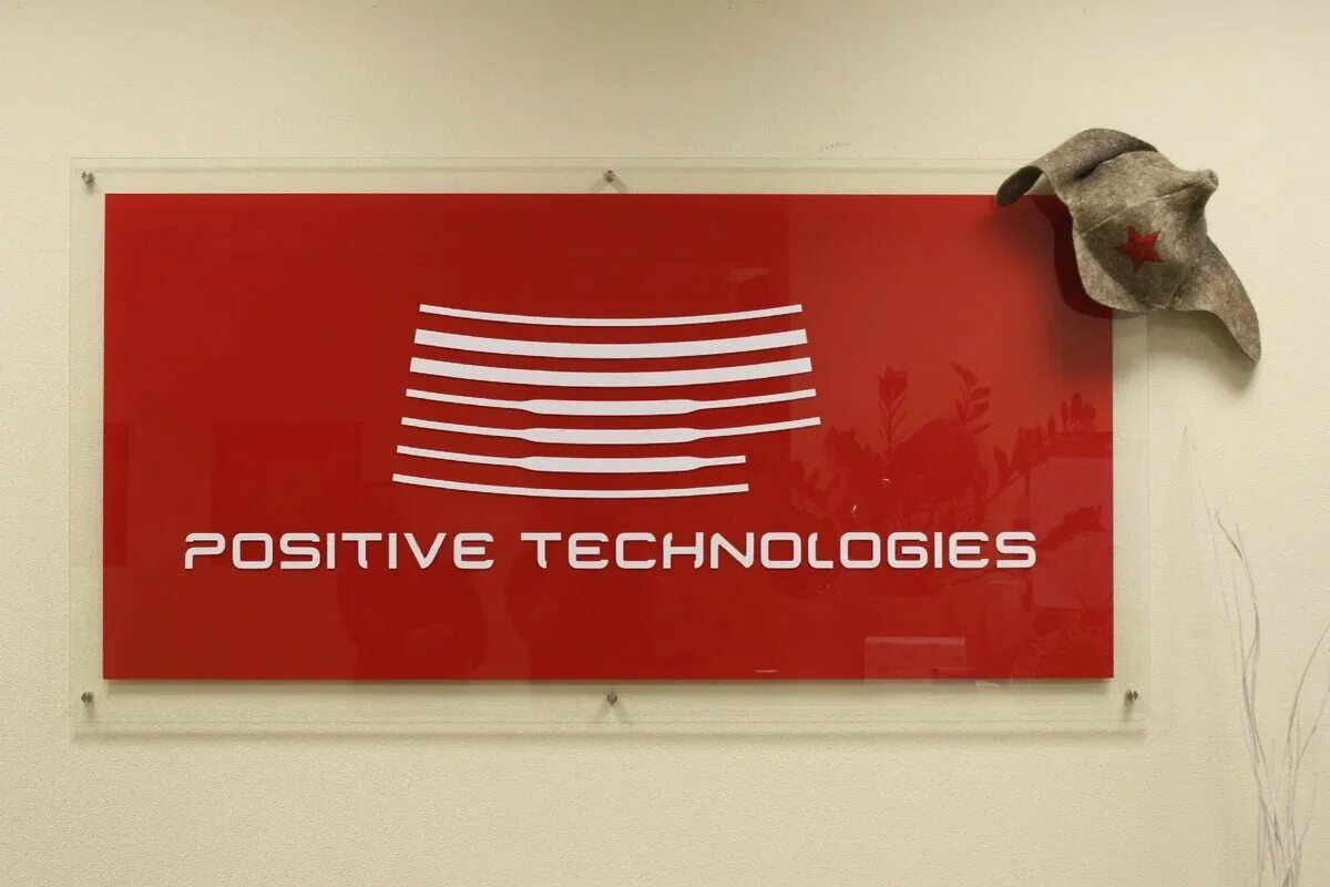 Positive Technologies логотип. Позитив Технолоджи логотип. Positive Technologies стенд.