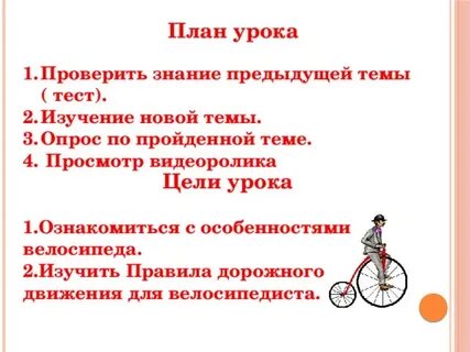 Цели видеоролика