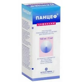 Панцеф спроси врача