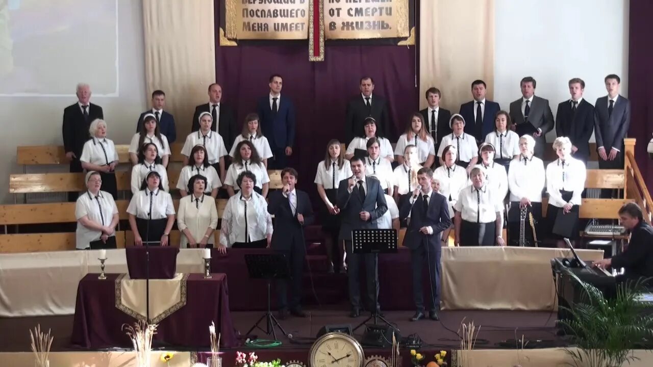 Школа мсц ехб. Молодежный лагерь мсц ехб курск 2019. Антонюк мсц ехб. Христианская церковь мсц ехб владивосток. Мсц ехб москва.