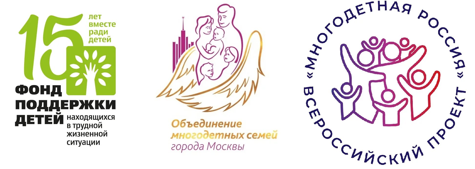 Эмблема семьи. Форум в год семьи. Год семьи 2024. Форум пермь. Баннер год семьи 2024.