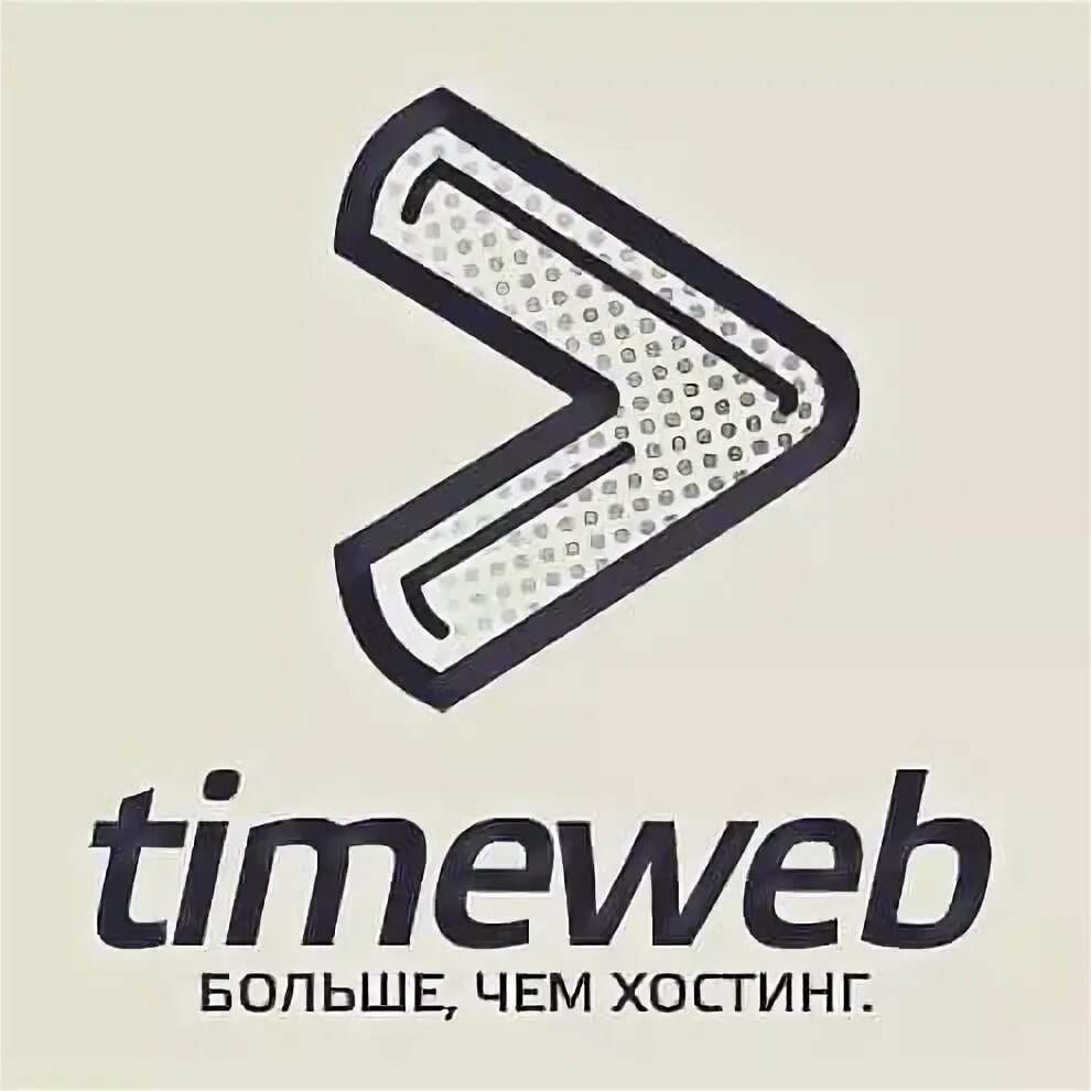 Https timeweb com ru. Timeweb логотип. Хостинг таймвеб. Timeweb.ru. Tele web.