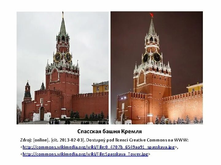 Какой ответ кремля. Спасская башня кремля егэ. спасская башня при иване 3. спасская башня кремля история. высота спасской башни кремля.