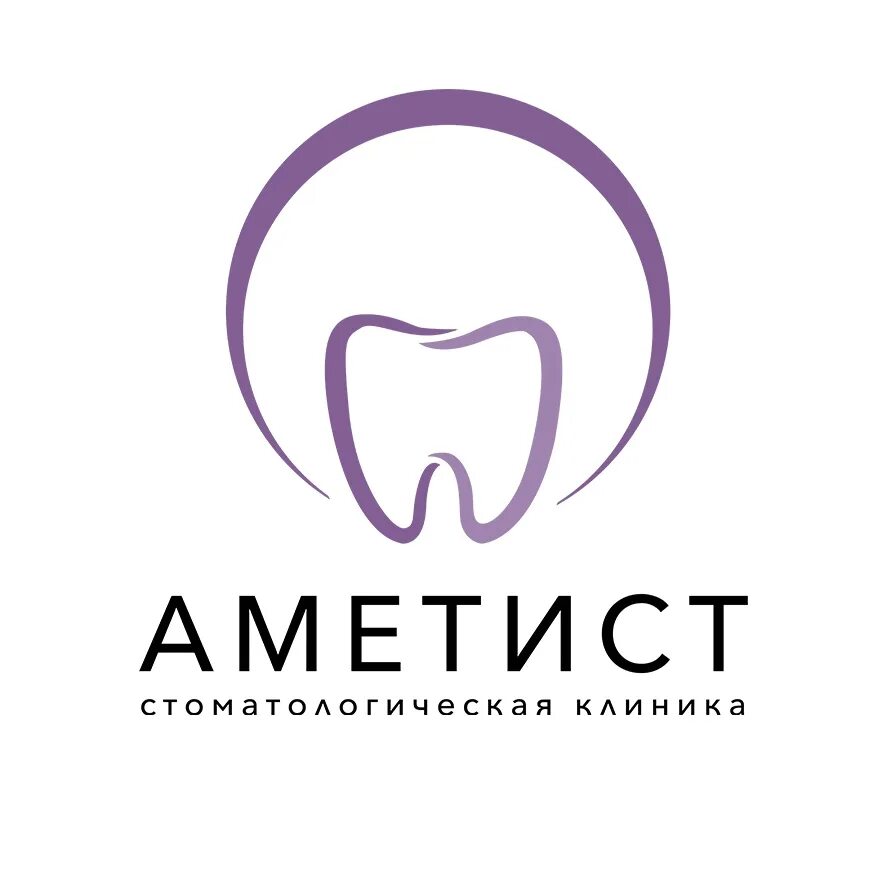 Бц аметист. Бц аметист