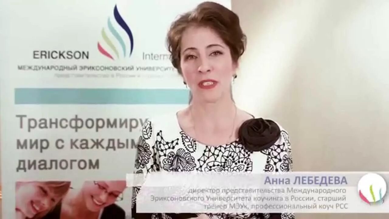 Биография анны лебедевой. Биография анны лебедевой