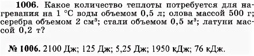 Какое количество потребуется