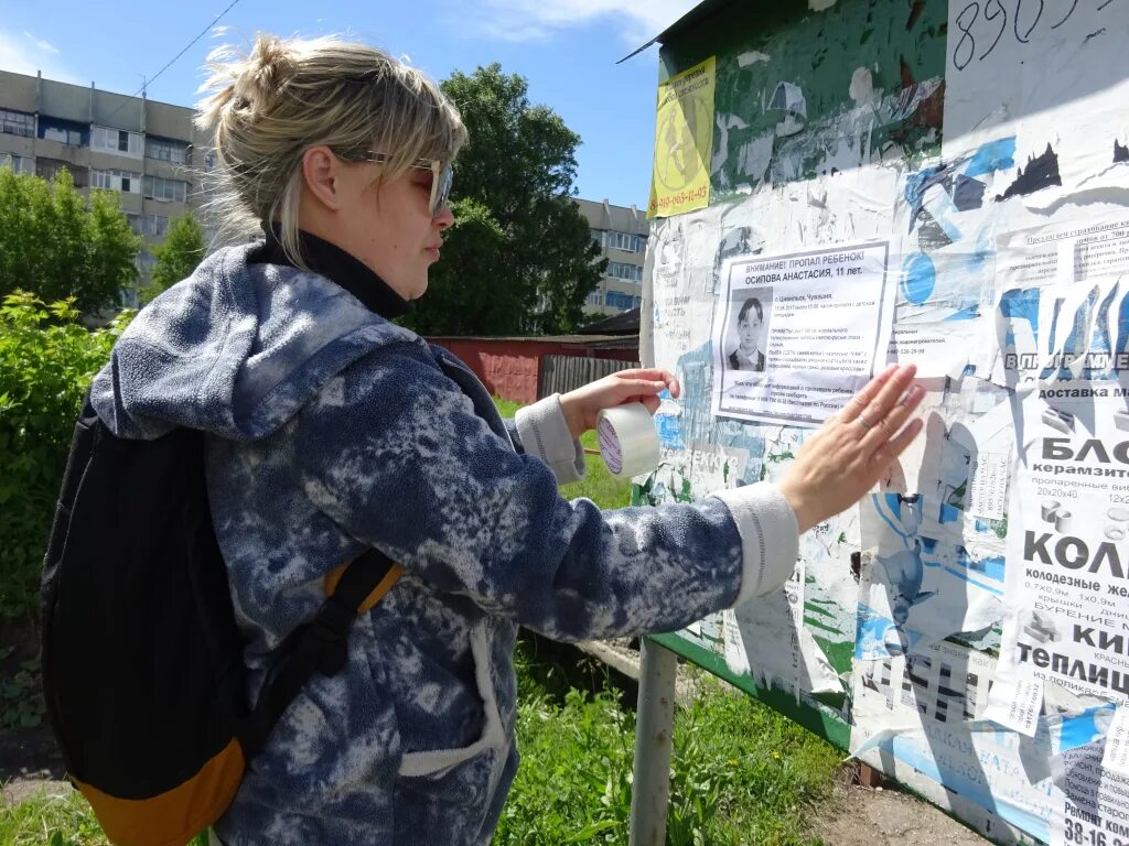 Работа в цивильске. Работа в цивильске. Завод эстет цивильск. Работа в цивильске. Волонтёры в цивильске.