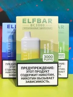 Сколько тягов в одноразке