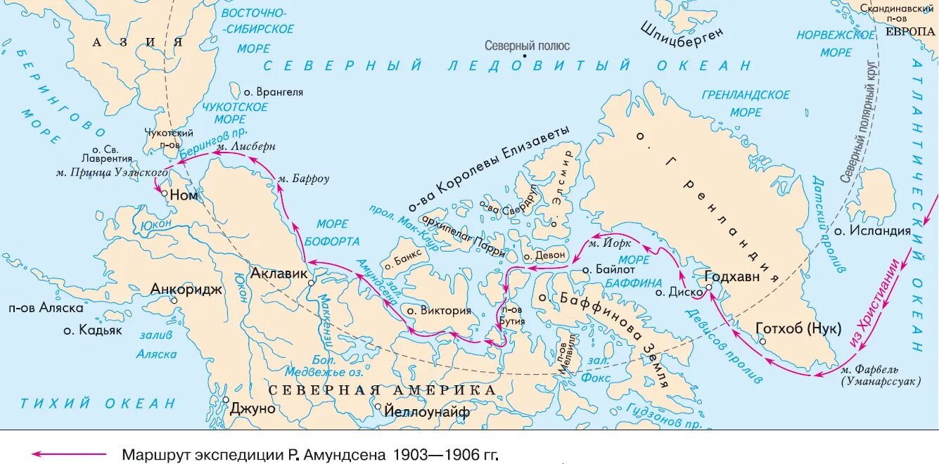 Вулканический архипелаг ставший местом гибели его первооткрывателя