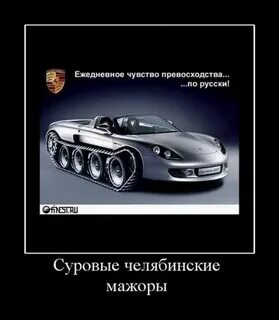 Суровый составить