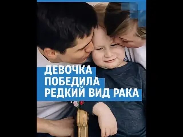 Диагноз саши