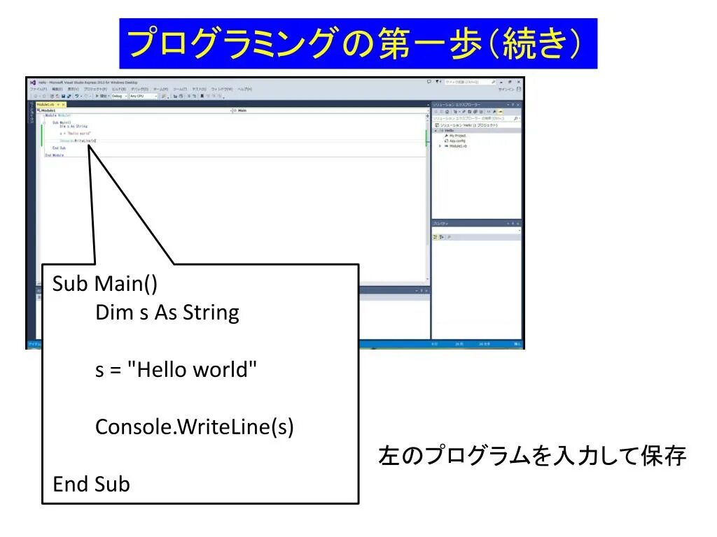 Метод sub main. Sub main. Dim sclmn as String sclmn = application.Worksheetfunction.UNICHAR.