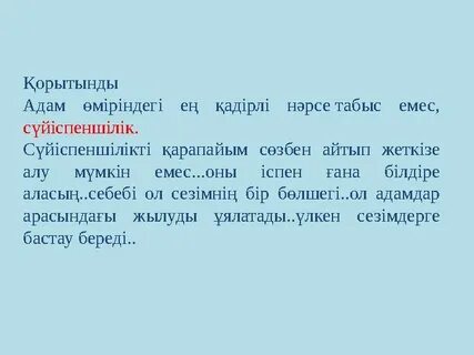 Бассейндегі оргия