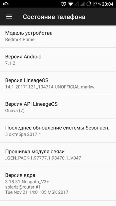 Note 9 4pda прошивки. Точка доступа apn теле2. Теле2 точка доступа в интернет вручную. Tele2 настройки точки доступа андроид. Как настроить сеть на телефоне теле2.