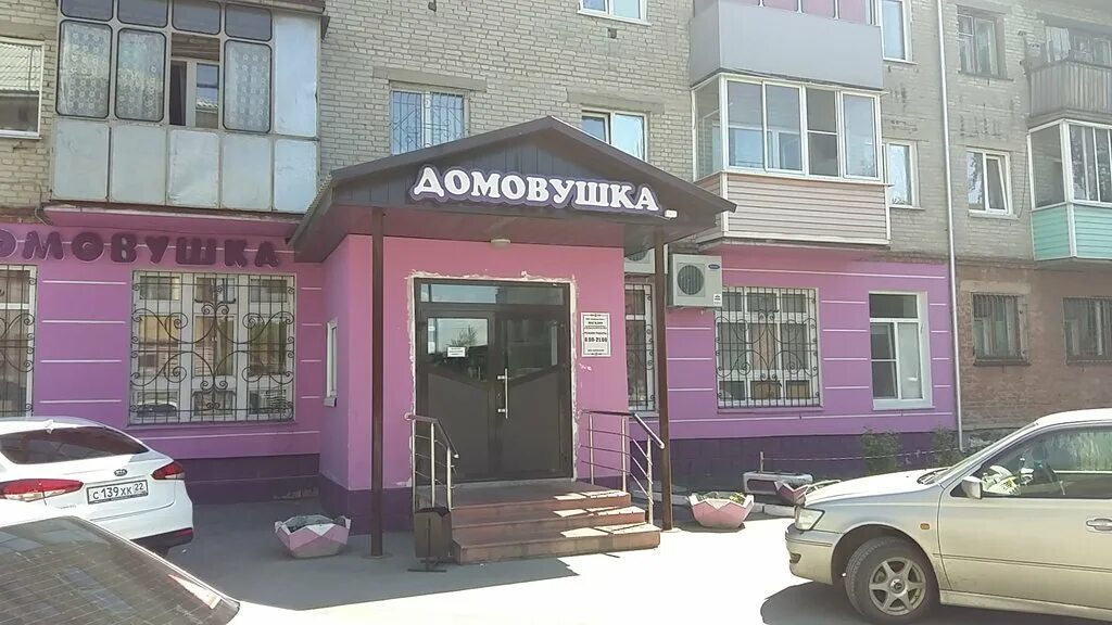 спектр новоалтайск. прудская новоалтайск. спектр новоалтайск. спектр новоалтайск. новоалтайск трц альфа.