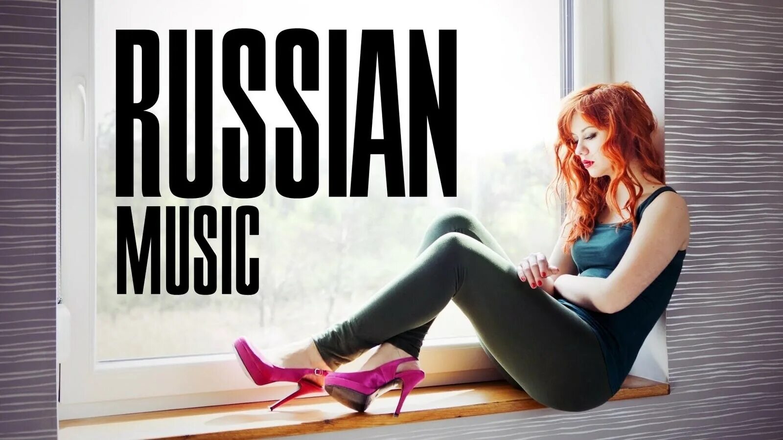 Russian music картинки. Russia music. Новинки музыки 2022. Id программа. Russian music id.