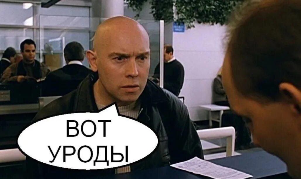 Вот они суки. Lth;bntt vtyz ctvthjhj. Стоит прикол. Вот они суки. Вот они суки.