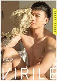 wufanlove2 體 育 生 2. VIP Hình. 