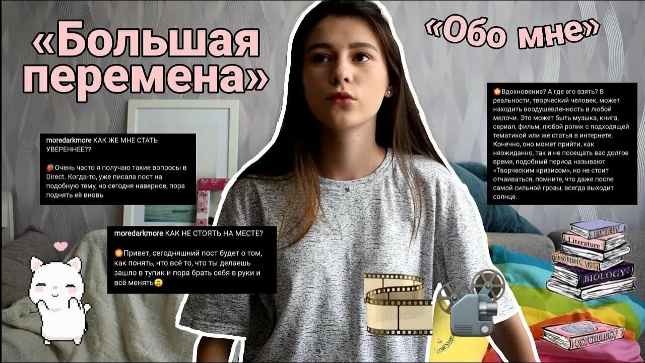 Вызов делай добро большая перемена. Твори добро большая перемена. делай добро большая перемена. большая перемена конкурс делай добро.