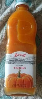 Верный соки