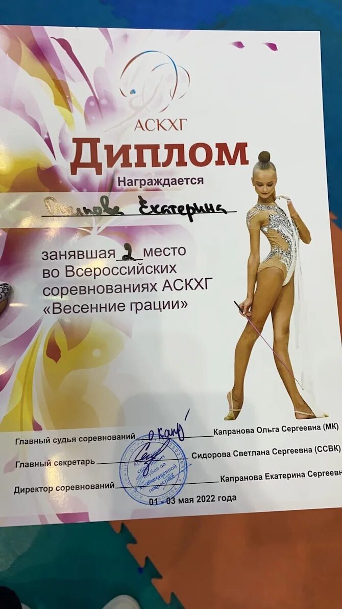 Аскхг