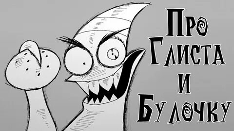 Казенный унитаз мука