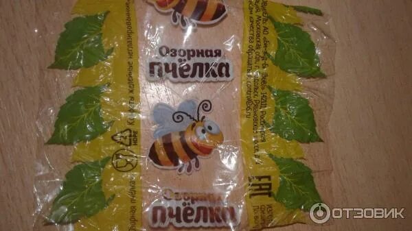 Конфеты пчелка желейные состав. Озорная пчелка конфеты  желейные неглазированные. Желейные конфеты озорная пчелка. Конфеты пчелка желейные производитель. Конфеты озорная пчелка.