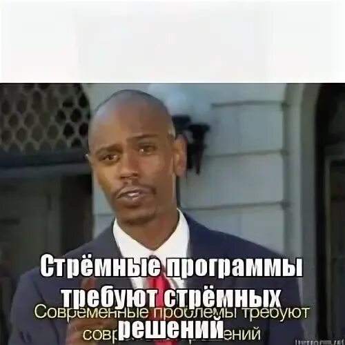 Современный мир требует современных