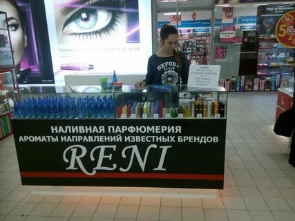 Шок 24