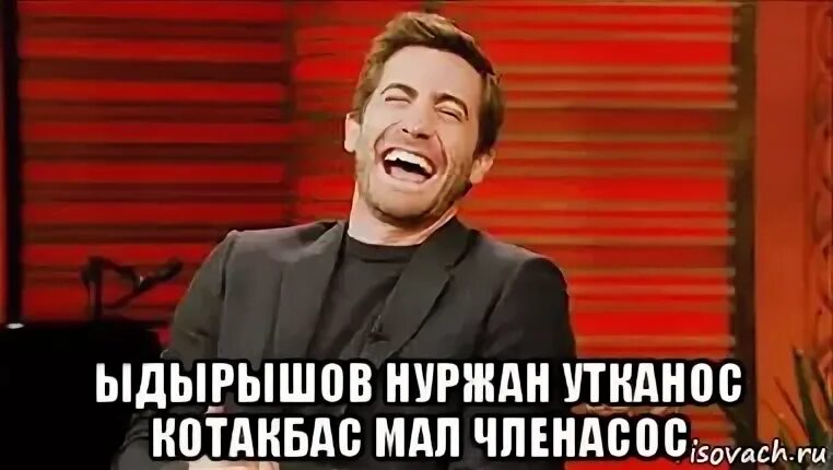 Кутакбас