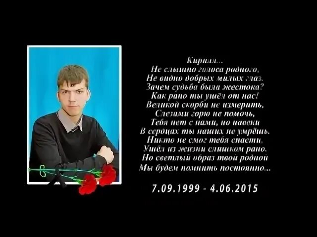 Не слышно голосовые