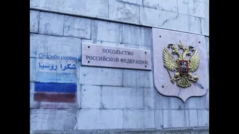 Посольство сомали
