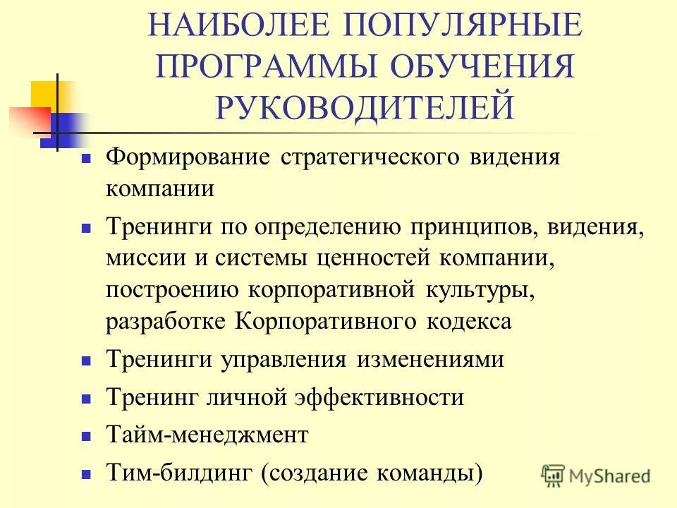 потребности студентов в образовании. самые востребованные курсы. самые востребованные профессии на ближайшие 10 лет. наиболее востребованы у работодателей. анализ рынка труда.