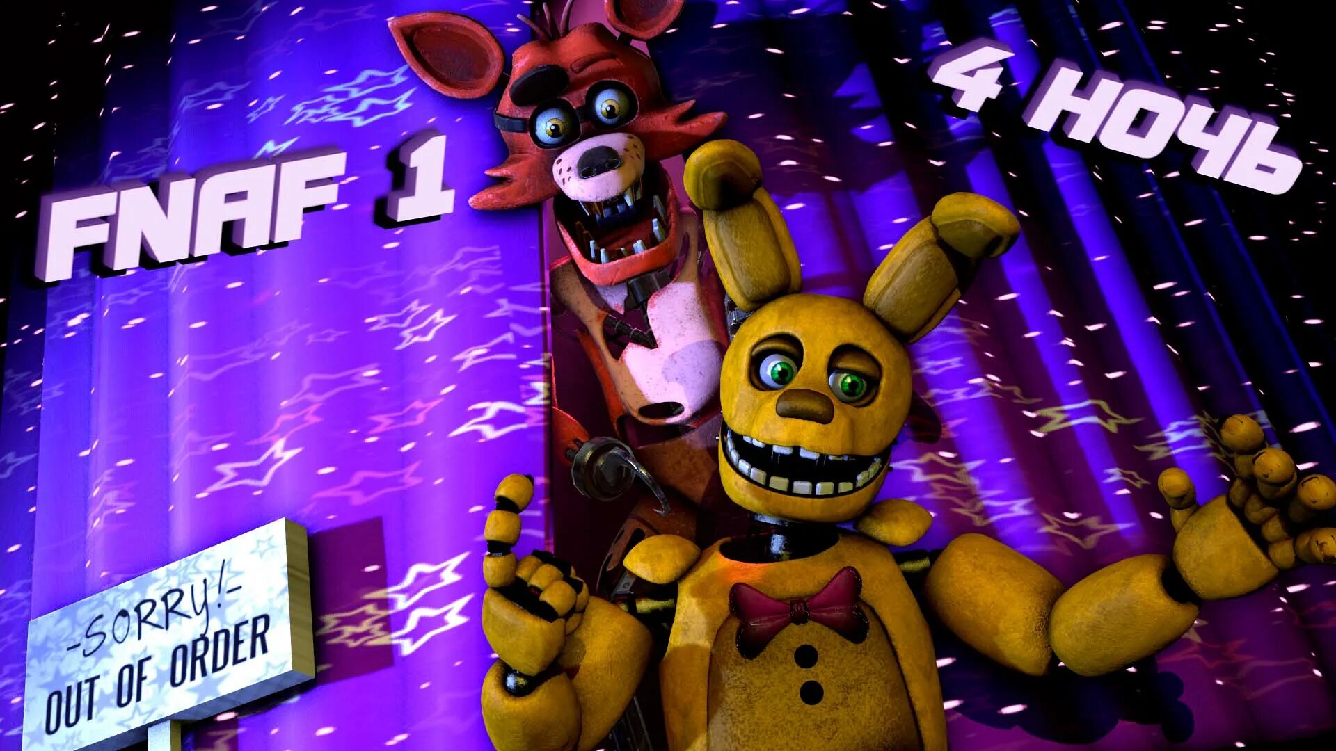 AKS Play ФНАФ. ФНАФ плей ФНАФ 7. AKS Play FNAF влоги. AKS Play FNAF VLOGS.