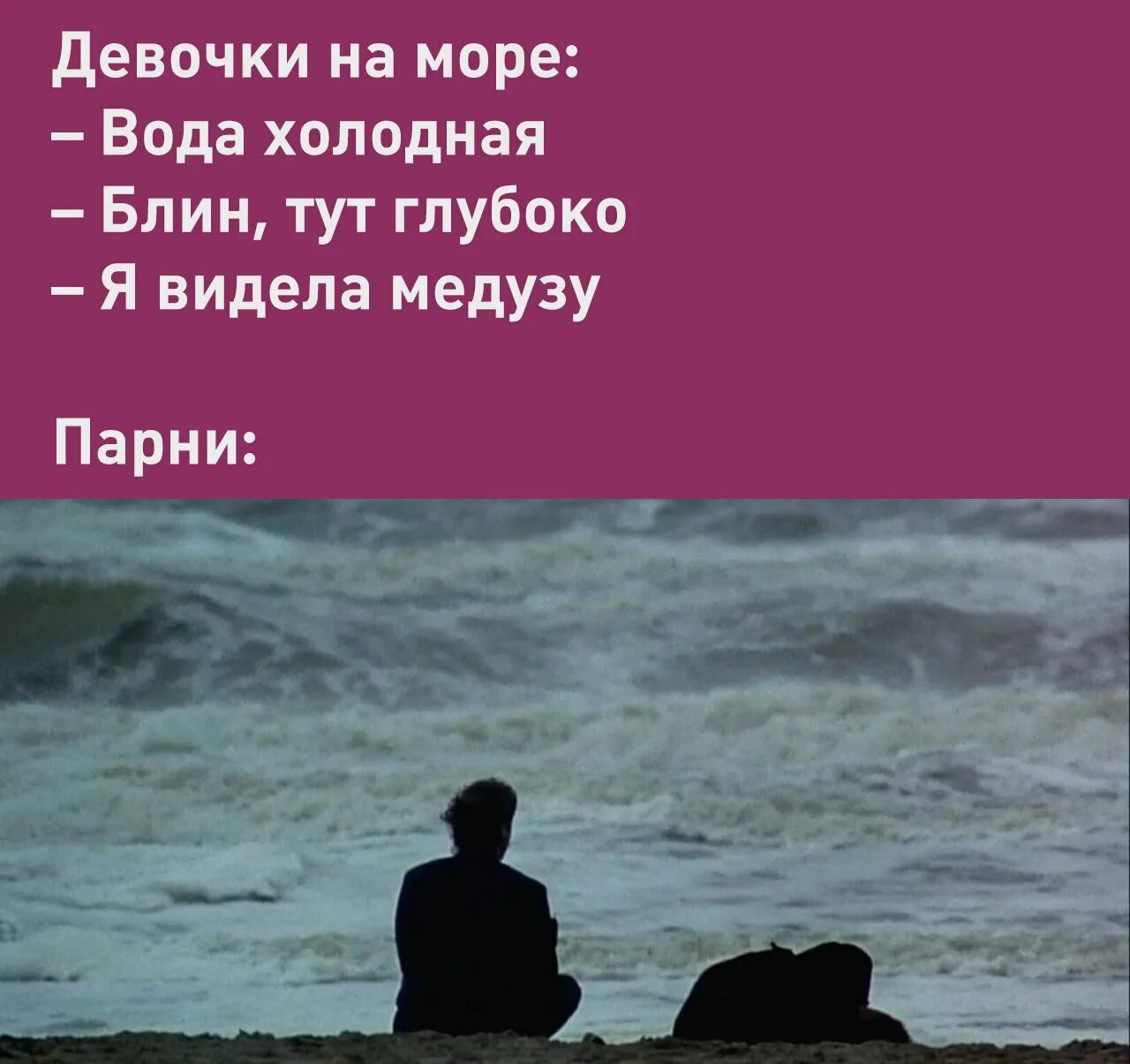 На небе только и разговоров что о. Говорят что на небе только и разговоров что о море. На небесах только и говорят. На небе только и разговоров что о. На небе только и разговоров что о море.