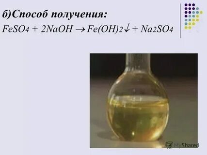 Fe oh 2 cl2 naoh