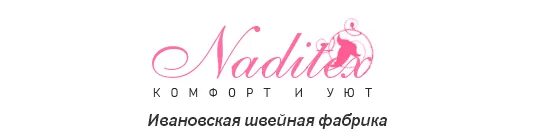 Фабрика - ткацкая фабрика - швейная фабрика. Швейная фабрика иваново. Новозыбков швейная фабрика. Ивановская швейная фабрика. Город иваново швейная фабрика ланцелот.