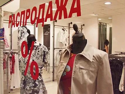 Магазин готов москва