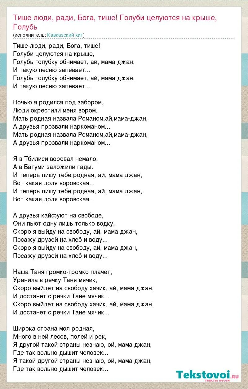 Минусовка кайфую