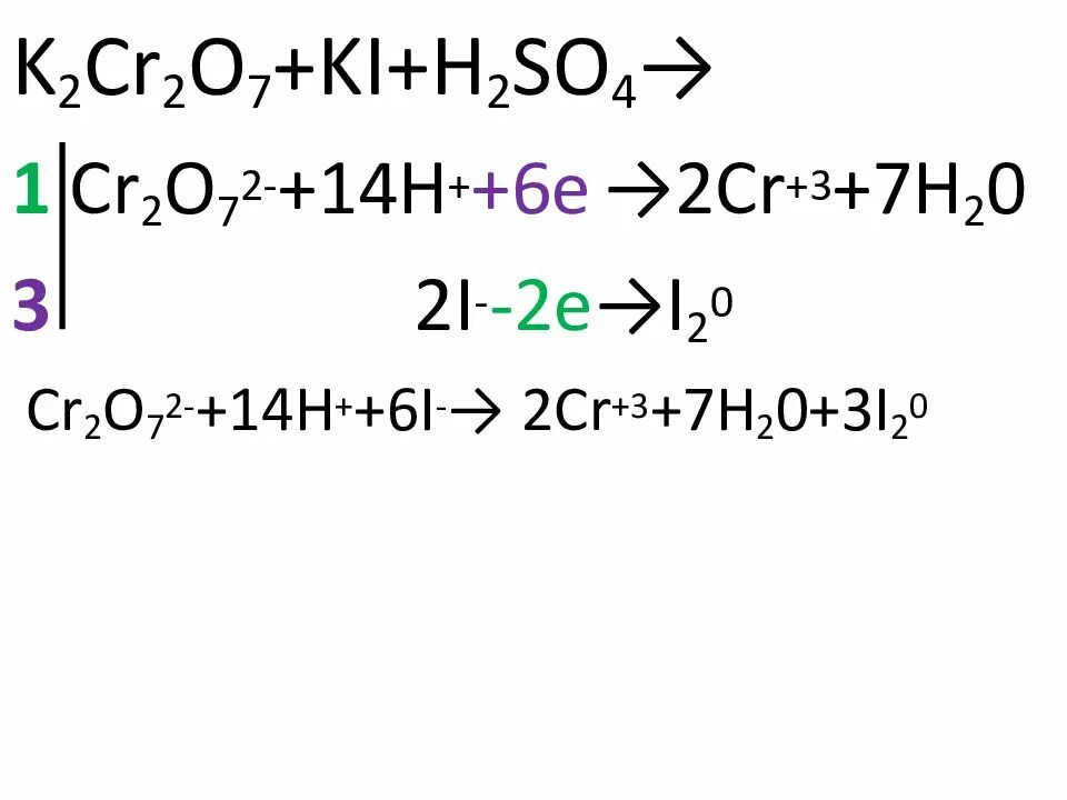 K2cr2o7 h2o2 h2so4. K2cr2o7 ki h2so4. Коэффициенты k2cr2o7+ki+h2so4. K2cr2o7 h2so4 разб.