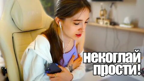 Сколько некоглаю