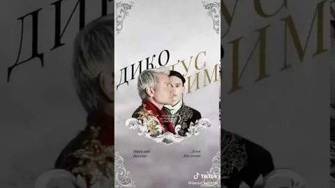 Башня милохин мумий