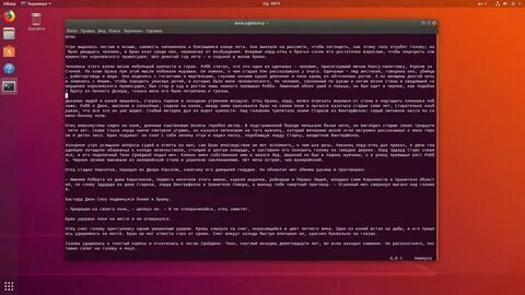 Тип linux
