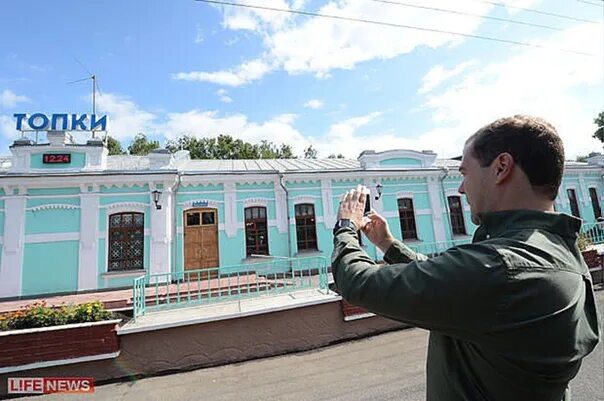 Погода на неделю топки кемеровская. Город топки Кемеровской области. Станция топки Кемеровской области. Топки Кемеровская область вокзал. Население г топки Кемеровской области.