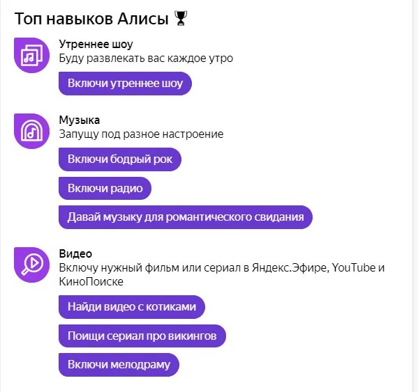Приложение Алиса. Алиса (голосовой помощник). Помощник Яндекса голосовой помощник Алиса. Как включить разговор с алисой