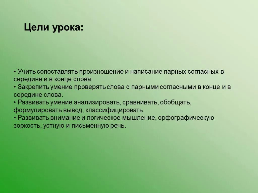Рабочая цель проекта. Цель проекта сельское хозяйство. задачи проекта. содержание и цель проекта. цели проекта по содержанию.