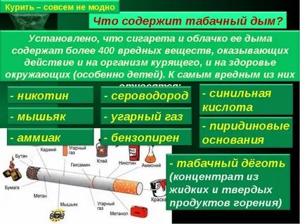 Бензопирен что это такое