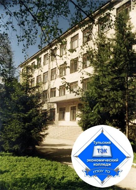 Фото: Тульский сельскохозяйственный колледж имени И. С. Ефанова, колледж, Оборон