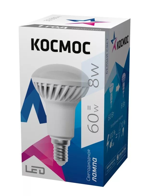 Led лампа космос. Лампа светодиодная космос рефлектор 3000k, e14, r39, 4вт. Лампа светодиодная космос рефлектор 4500k, e14, r50, 8вт. Лампа космос r63 10w 220v е27 4500к Оби. Лампа светодиодная космос рефлектор матовая 2700k, e14, r50, 60вт.