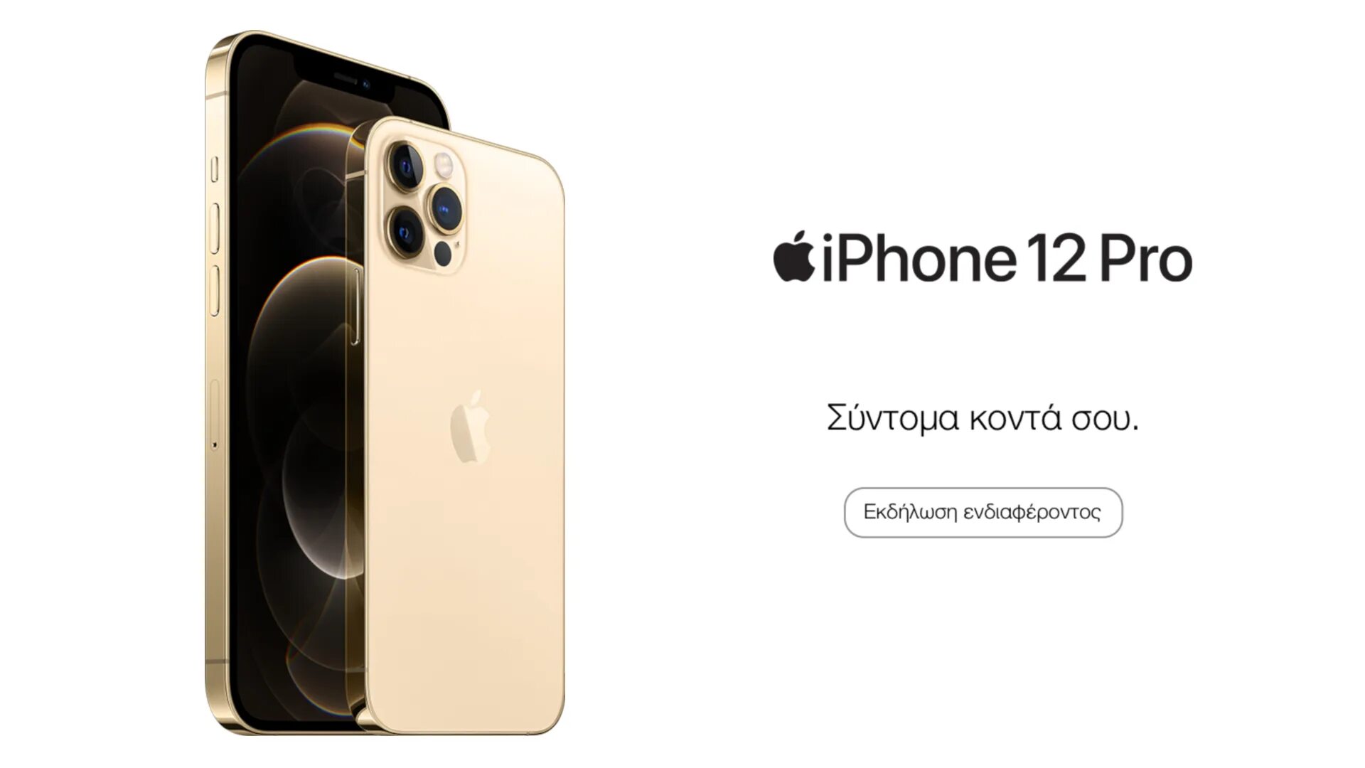 Iphone 12 Pro 128gb Gold. Apple iphone 12 Pro 256gb Gold. Iphone 12 Pro Max 128gb Gold. Apple iphone 12 Pro 512gb Gold.